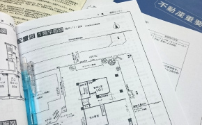 その他の物件紹介