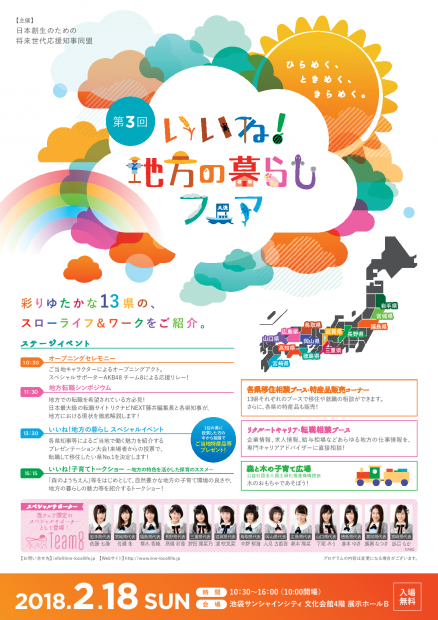 チラシA4