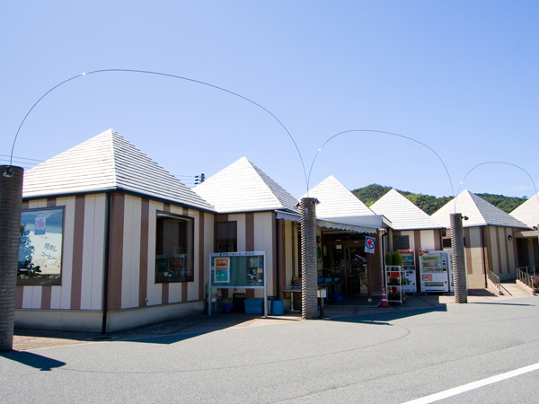 道の駅あいお