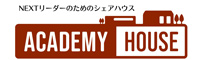 アカデミーハウス | 山口市産業交流拠点施設
